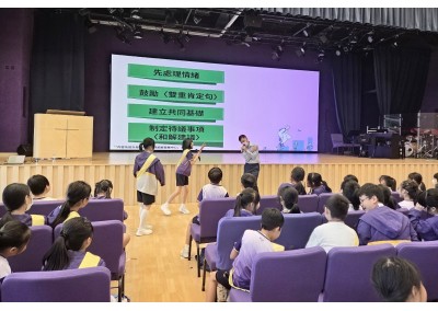 與「五旬節聖潔會永光小學」合辦 「領袖生朋輩調解培訓」 ( 2026年9月18日 )